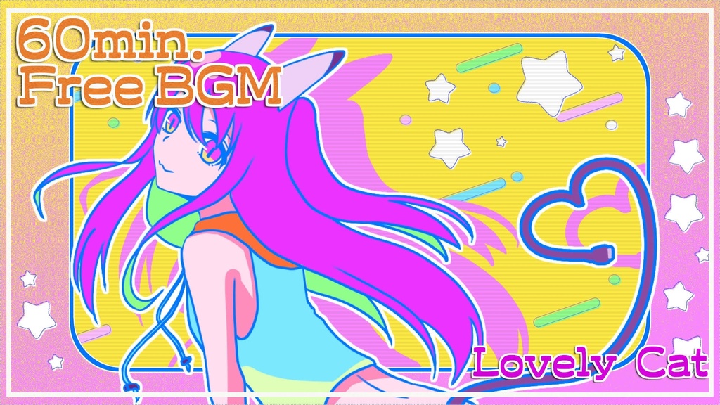 FreeBGM「Lovely Cat」roopなし版、roop版です。