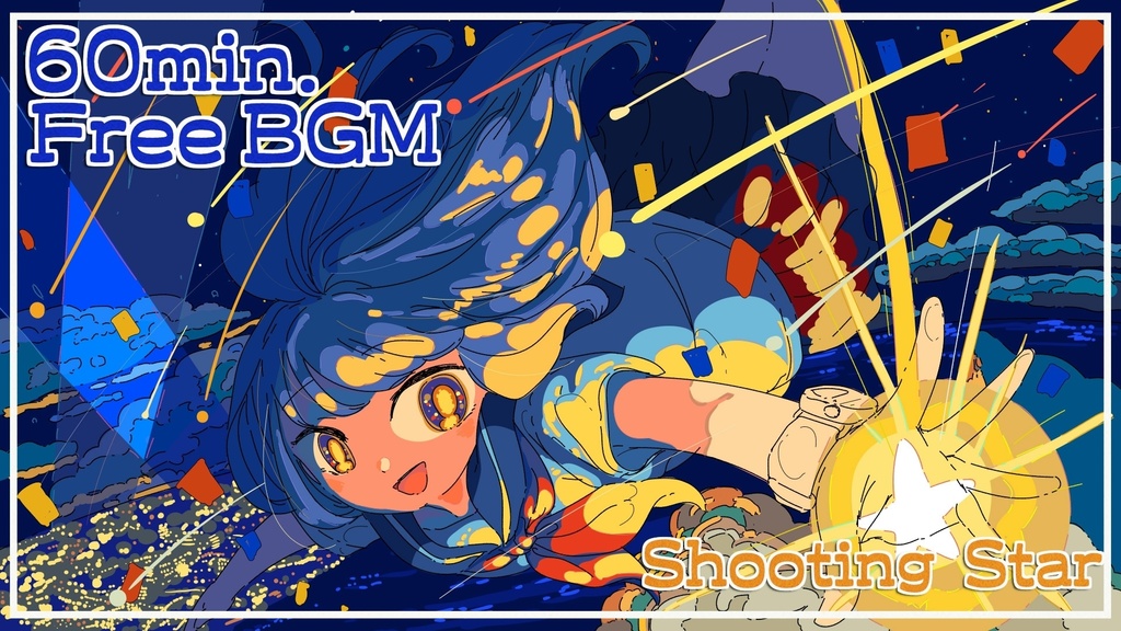 FreeBGM「Shooting Star」roopなし版、roop版です。