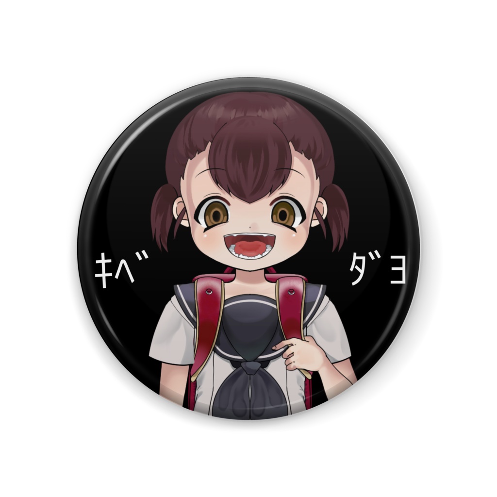 【57mm】木部川こぢき 缶バッジ その2