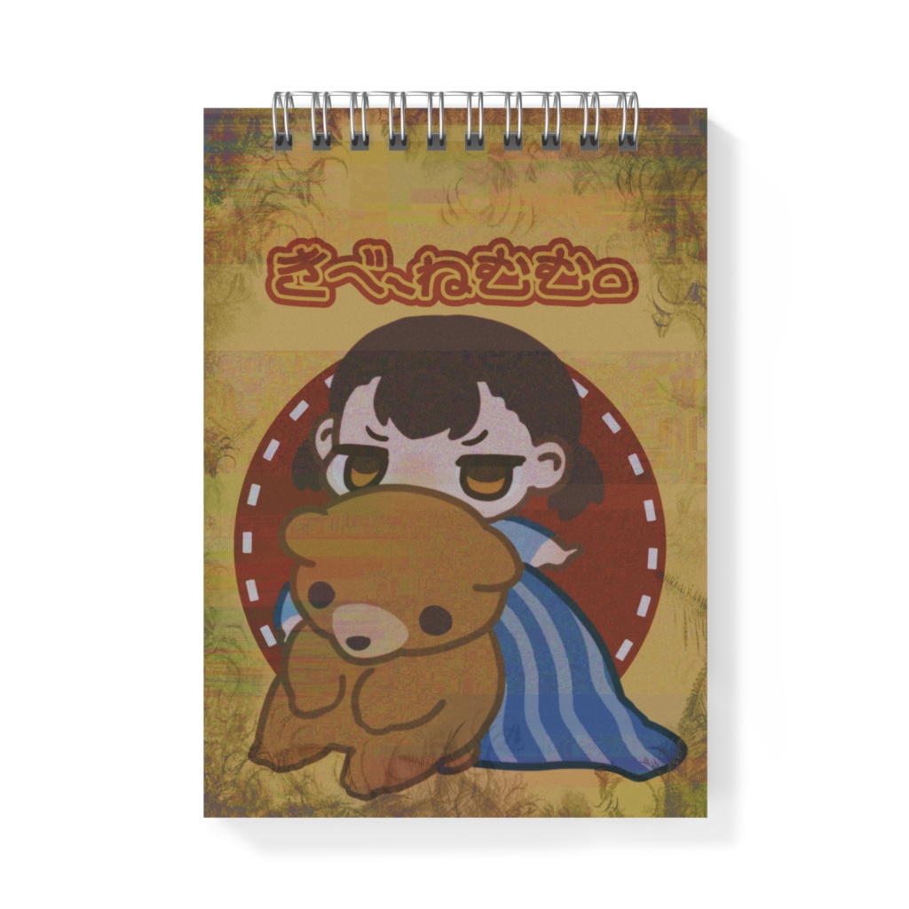 【A6】木部川こぢき メモ帳（ねむむ）