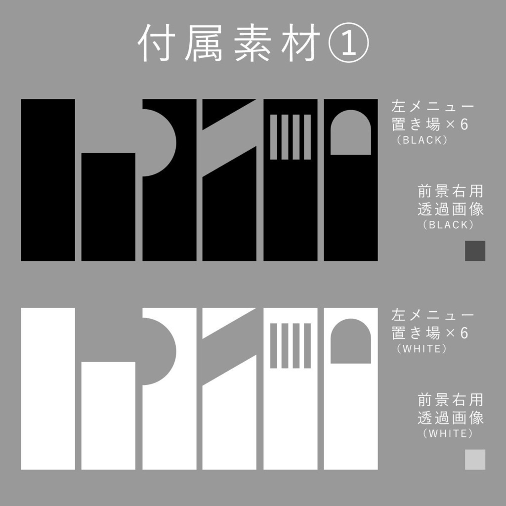 ココフォリア用シンプル部屋素材01(無料)