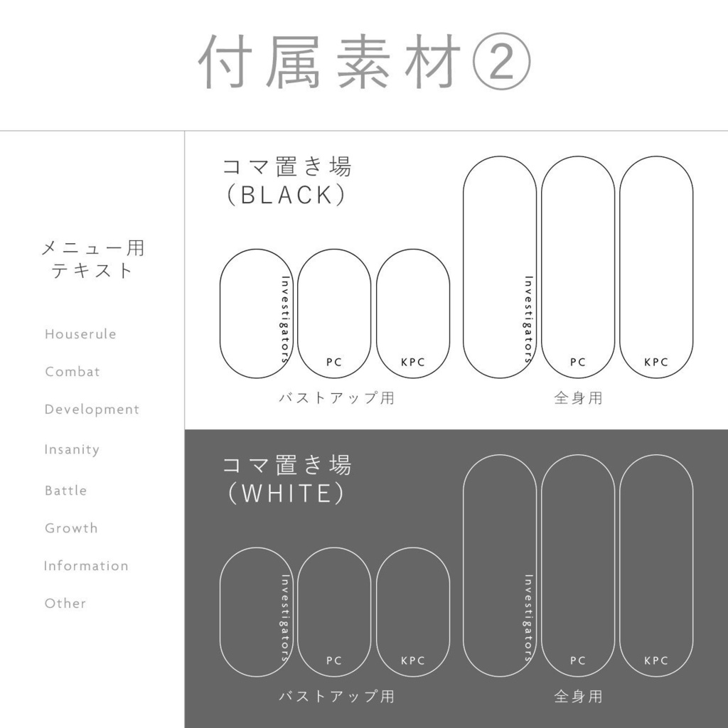 ココフォリア用シンプル部屋素材01(無料)