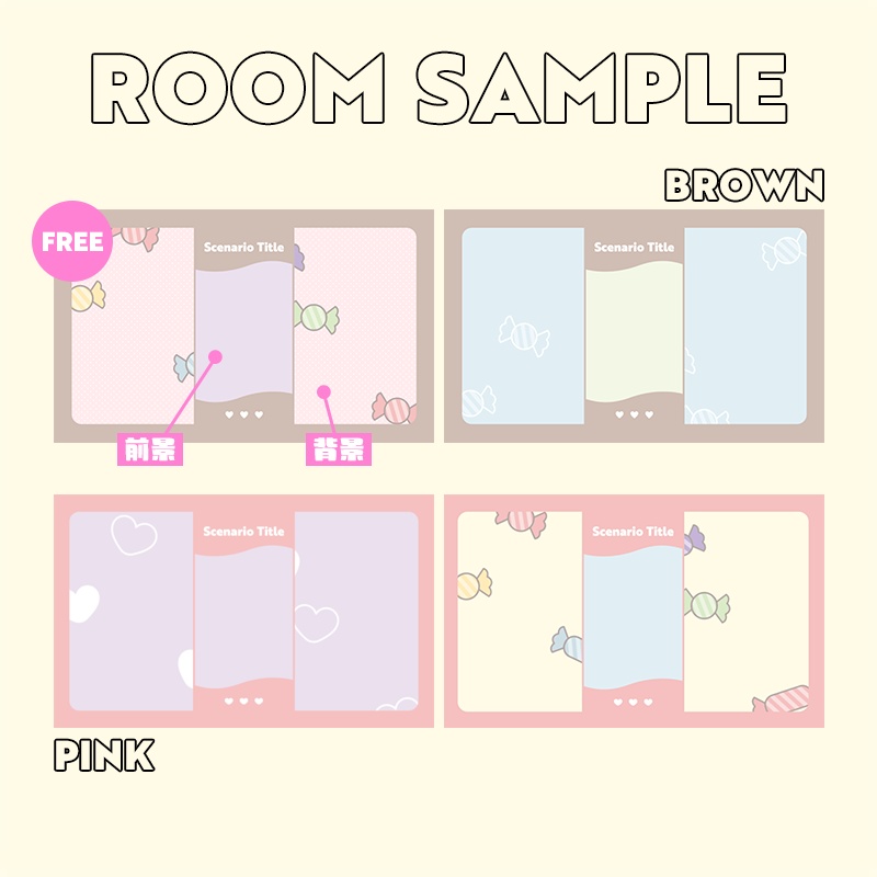 落ちてくるキャンディ・ハートAPNG素材/ココフォリア部屋付き(無料版あり)