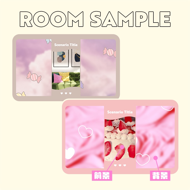 落ちてくるキャンディ・ハートAPNG素材/ココフォリア部屋付き(無料版あり)