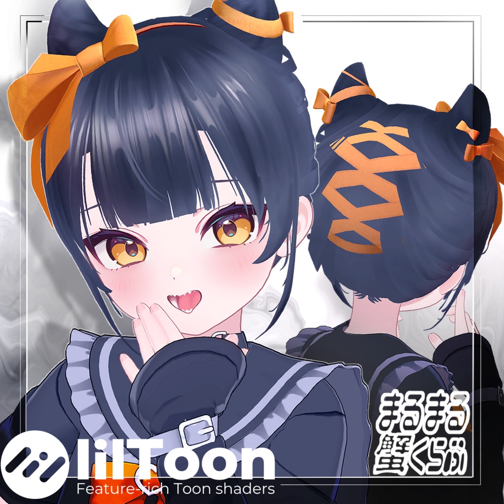 ✨発売記念セール✨【VRChat】『まるかにヘア』