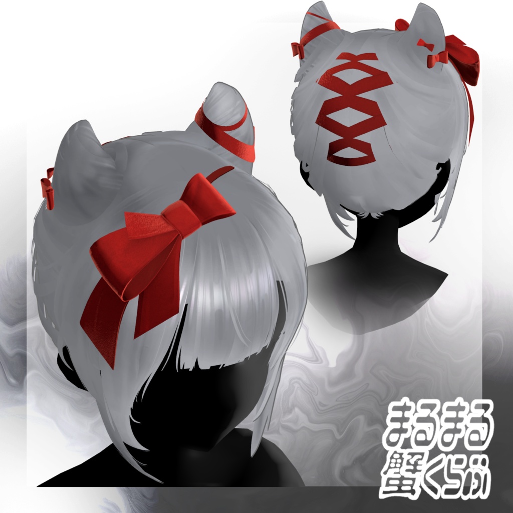 ✨発売記念セール✨【VRChat】『まるかにヘア』