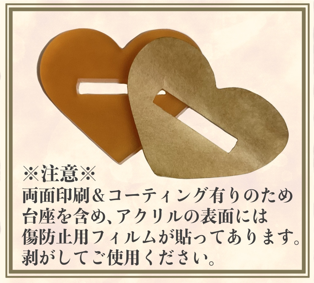 アキライのアクリルスタンド