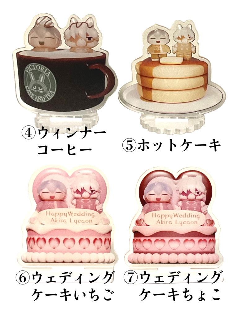 アキライのアクリルスタンド