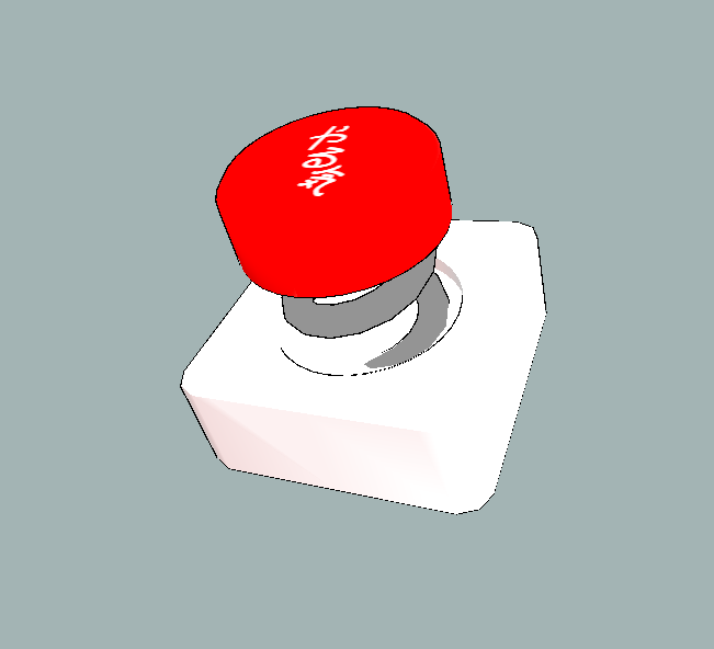 無料　やる気が出るスイッチ（破損済み）