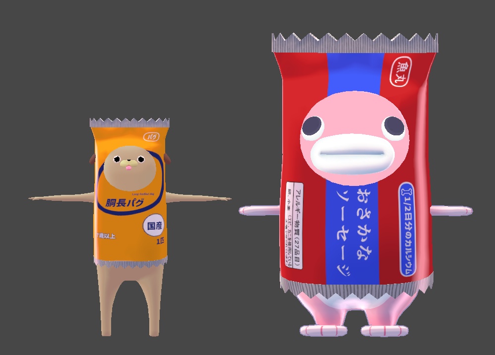 【うおまる・パグ】梱包ぱっけーじ