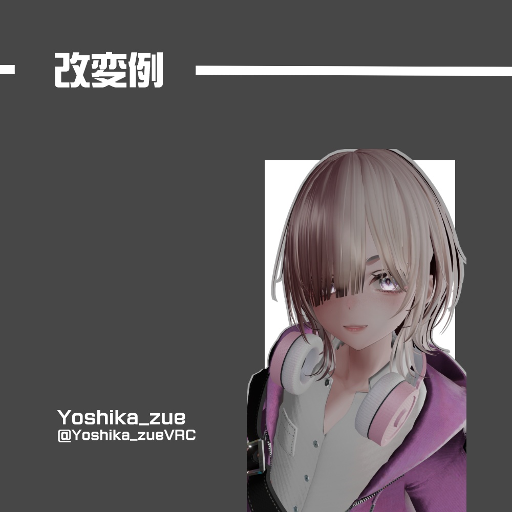 rimerime Shadow SDF Maker