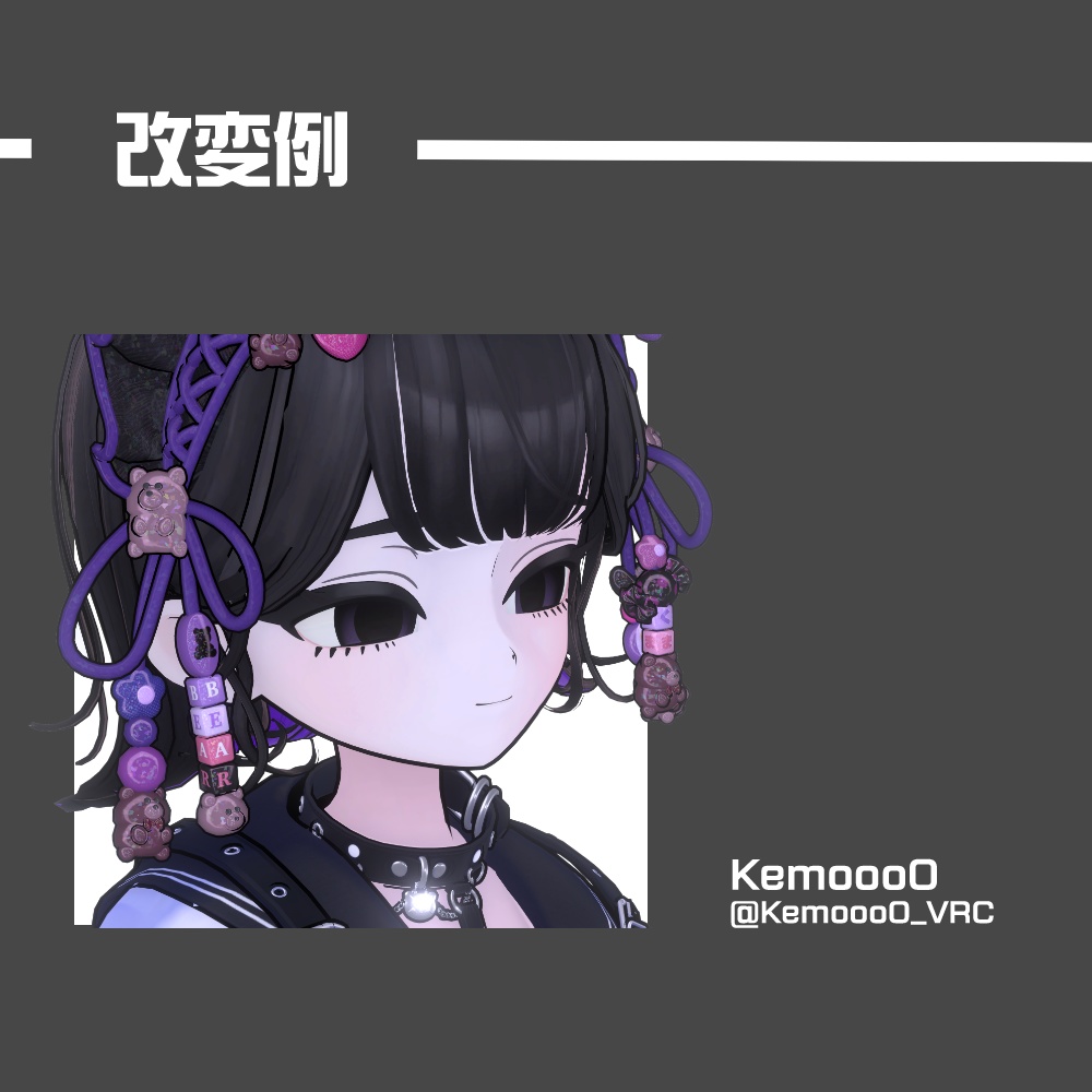 rimerime Shadow SDF Maker