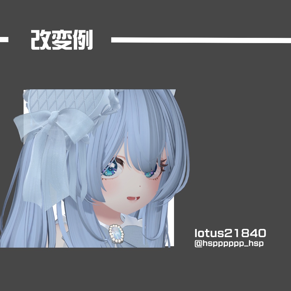 rimerime Shadow SDF Maker