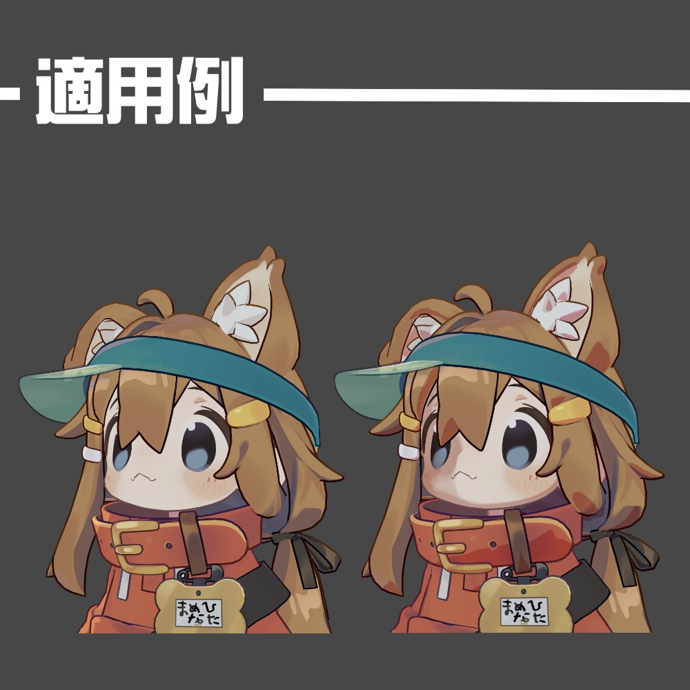 rimerime Shadow SDF Maker