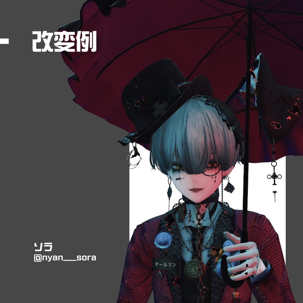 rimerime Shadow SDF Maker