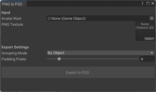 【無料】PNG to PSD