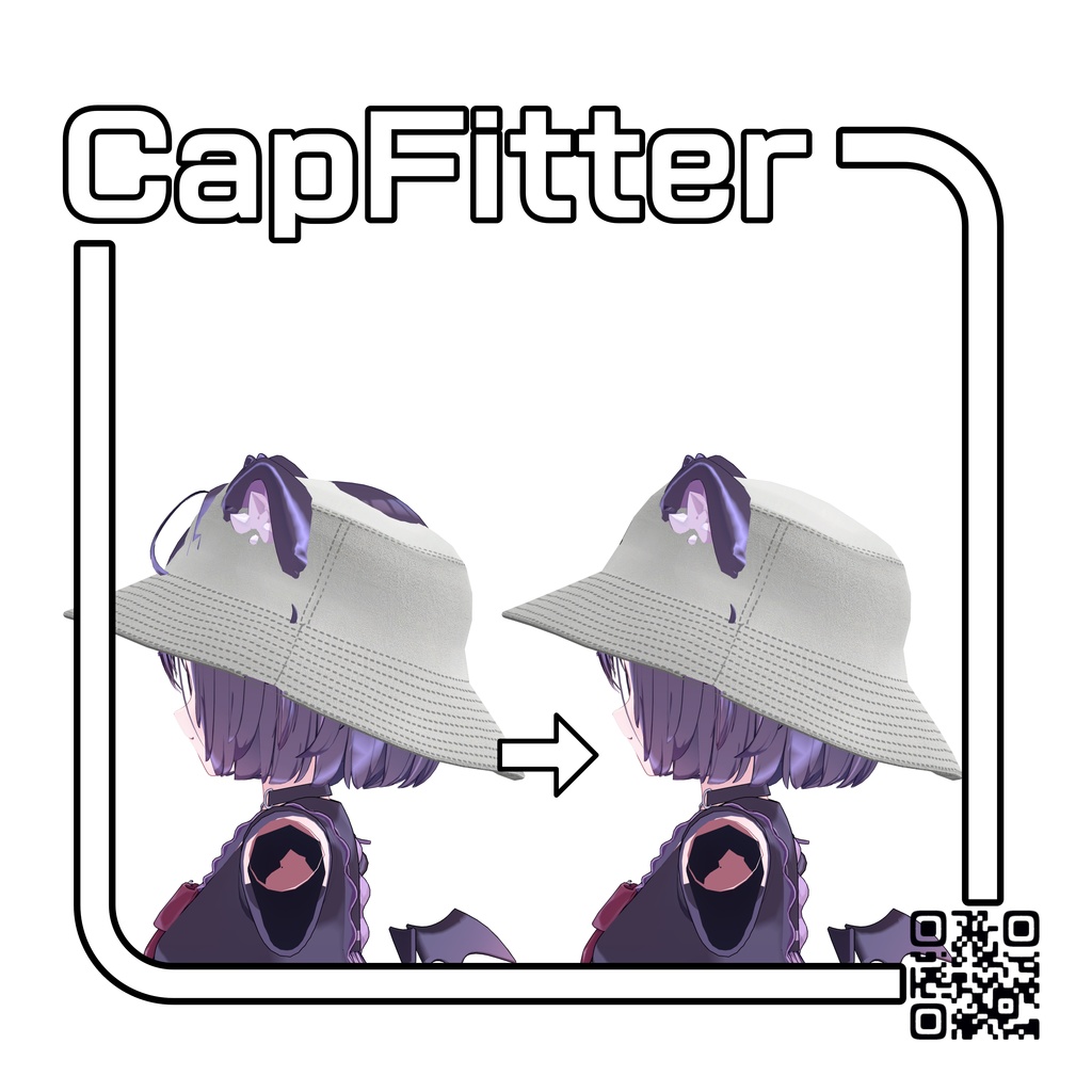 リメリメ式CapFitter
