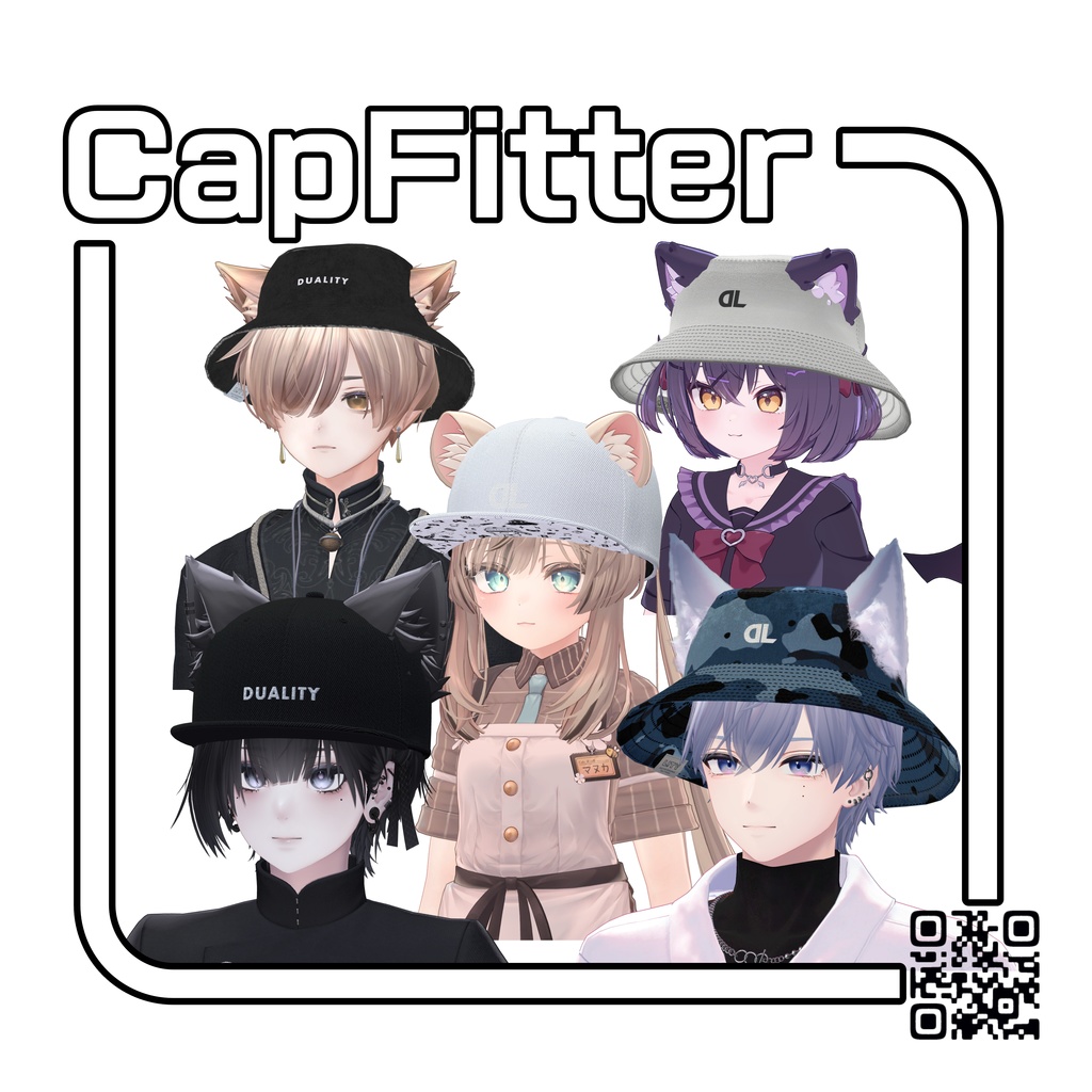 リメリメ式CapFitter