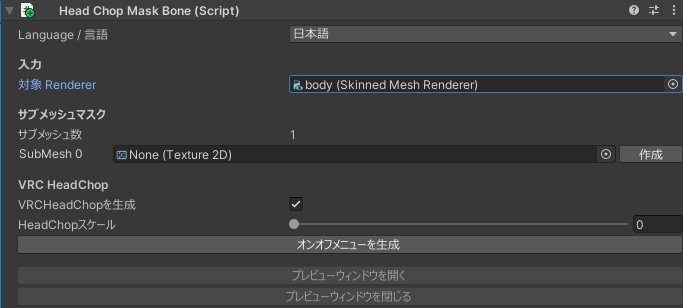 HeadChop+