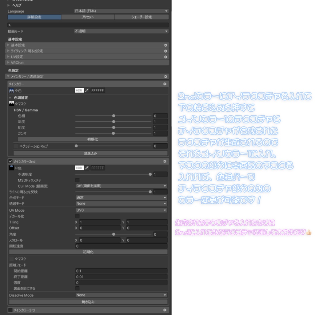 ふわmakeup&eyetexture【エルシオン】
