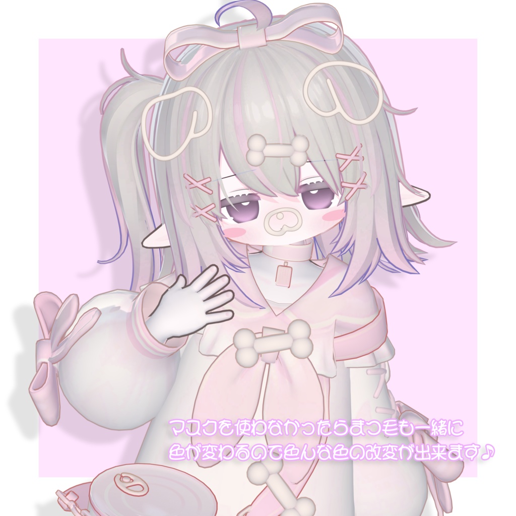 ふわmakeup&eyetexture【エルシオン】