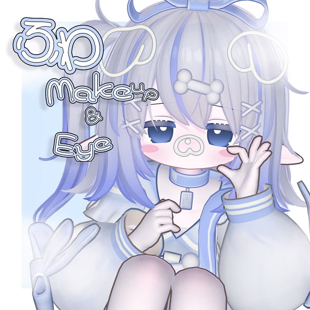 ふわmakeup＆eyetexture【エルシオン】 image