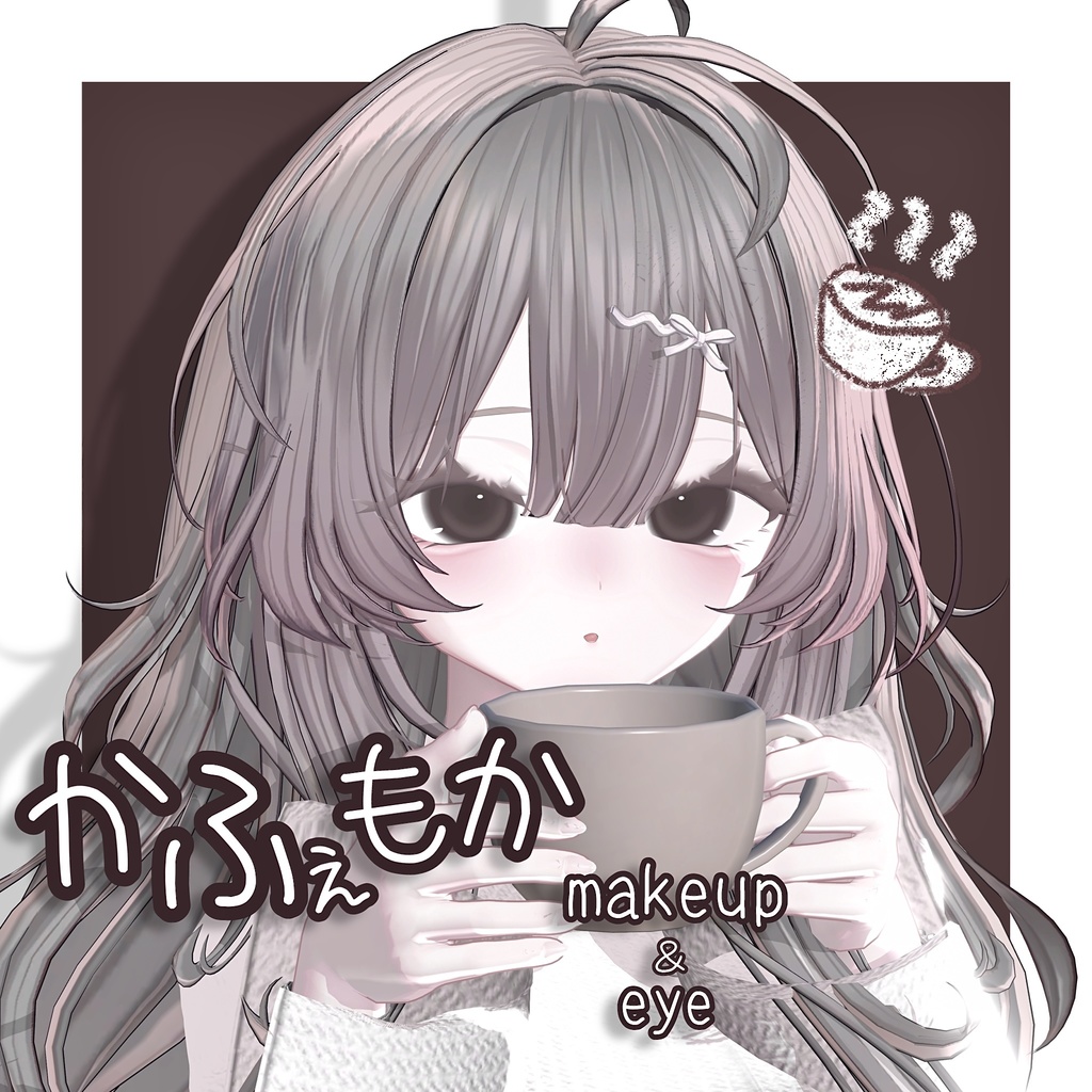 かふぇもかmakeup＆eye【しなの対応】
