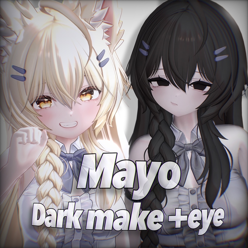 Mayo Darkmake+eye【まよ対応】
