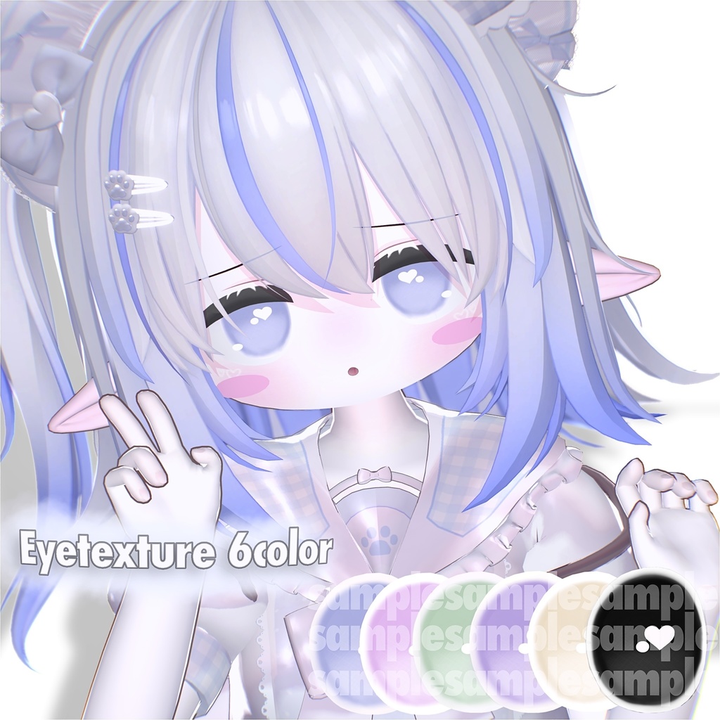 cloud heart makeup&eye【エルシオン】