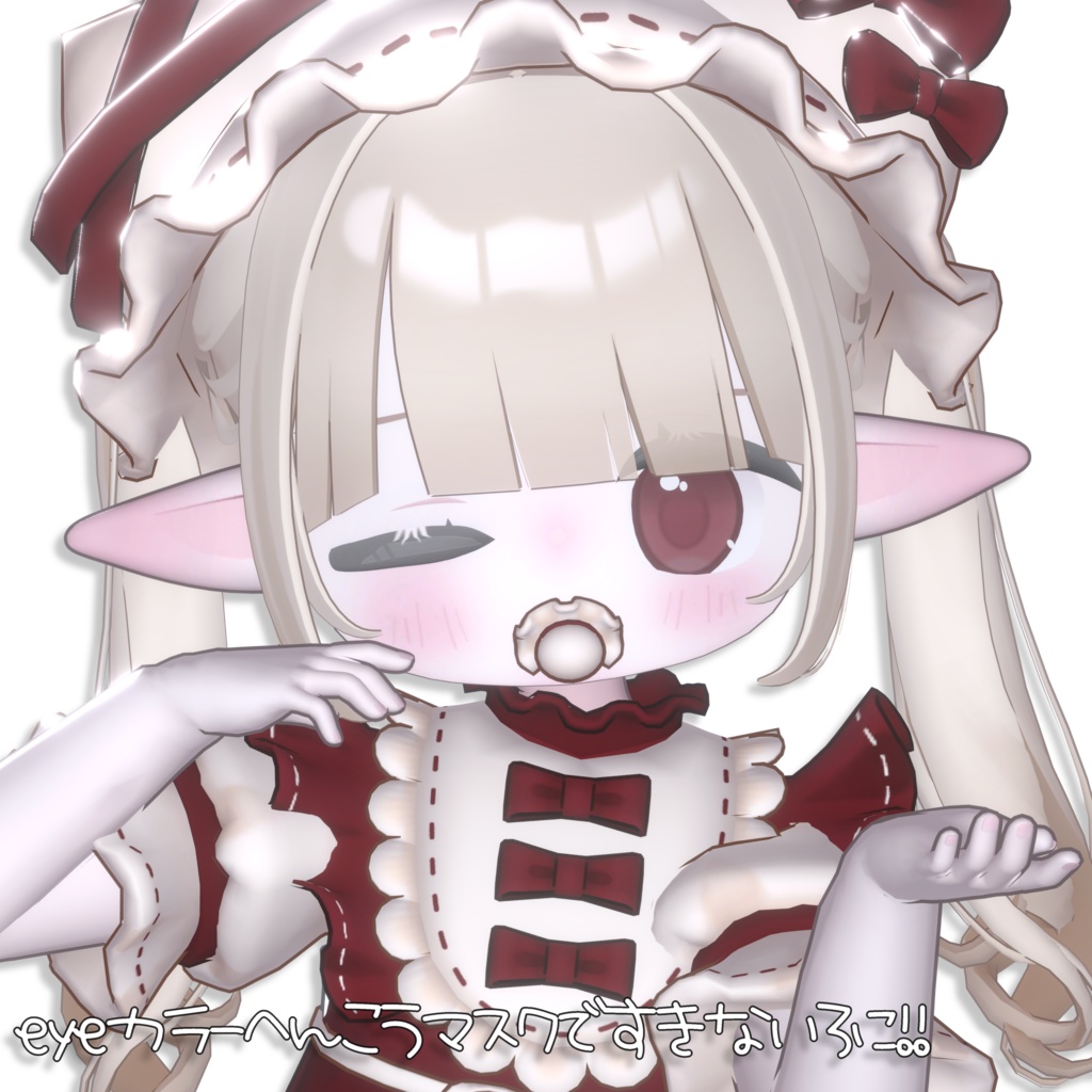 ‼️期間限定無料🎁ふわmakeup&eye【みりあ】