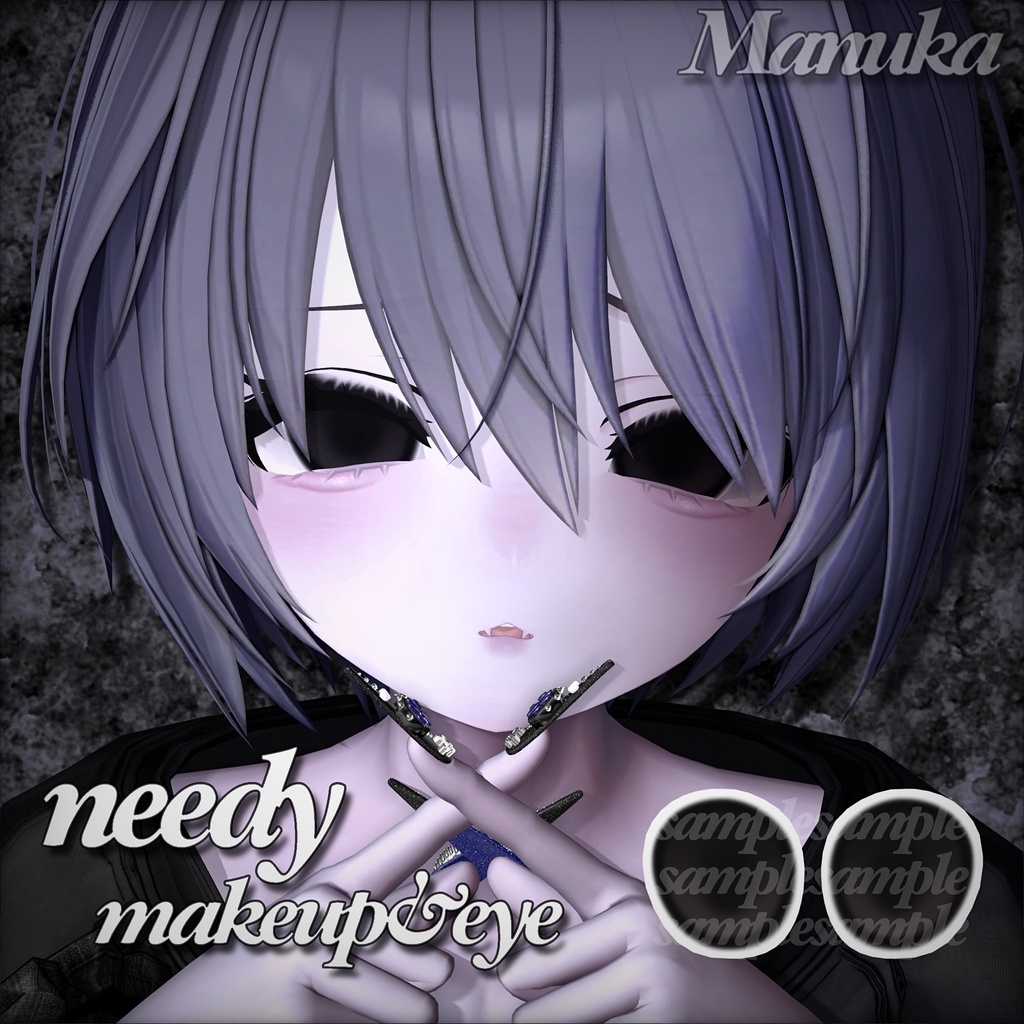 🎁期間限定無料‼️needy make&eye【manuka】