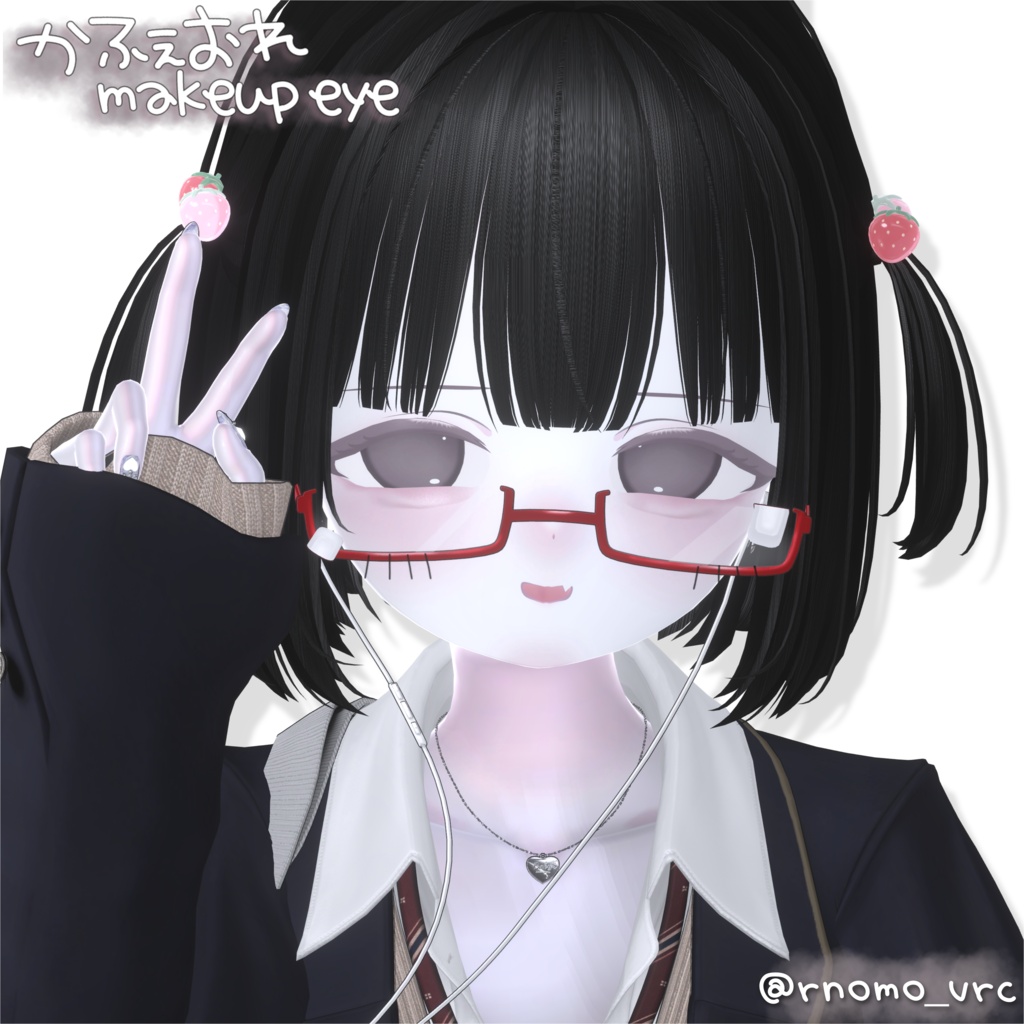 かふぇおれmakeup&eye【3アバター対応】