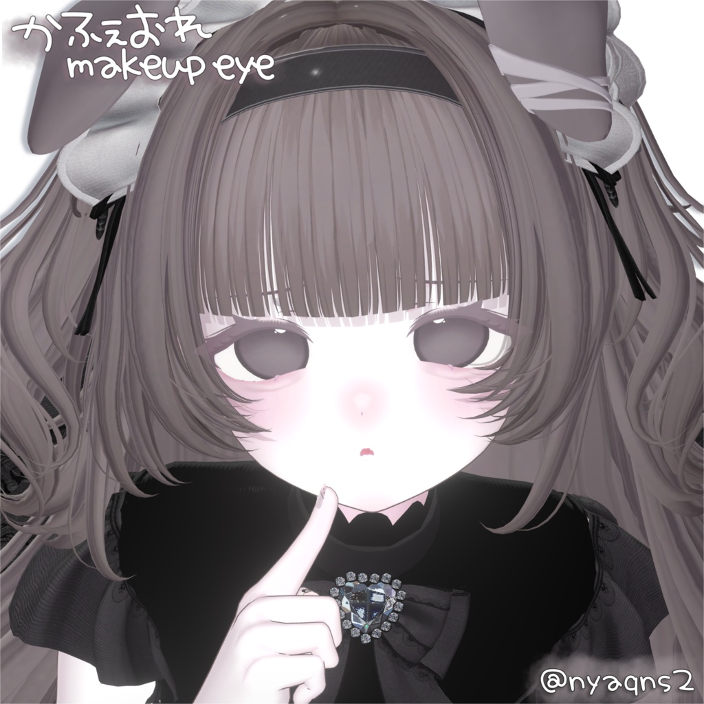 かふぇおれmakeup&eye【3アバター対応】