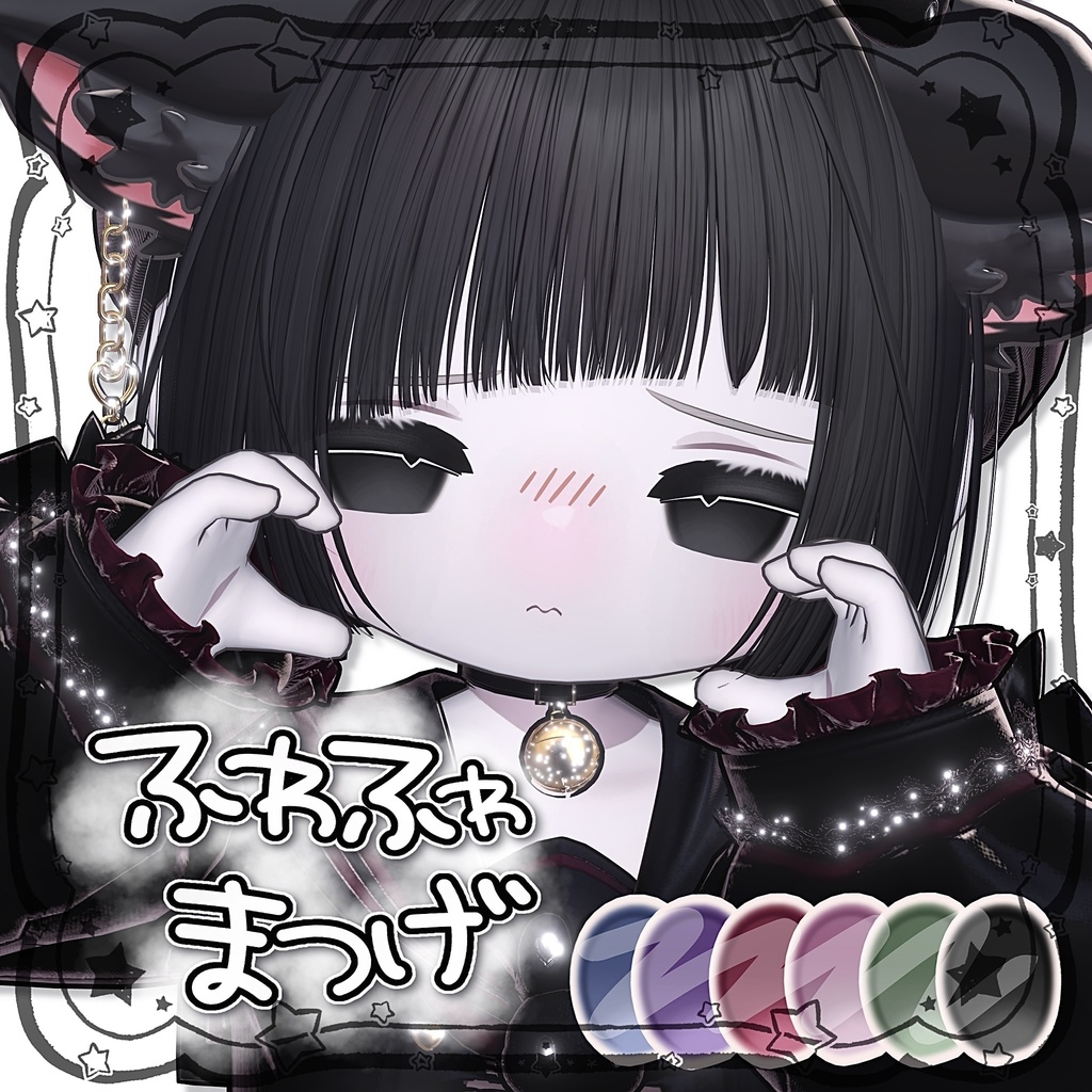 🎁24時間無料配布‼️ふわふわまつげ【kipfel】