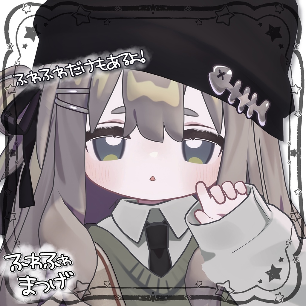 🎁24時間無料配布‼️ふわふわまつげ【kipfel】