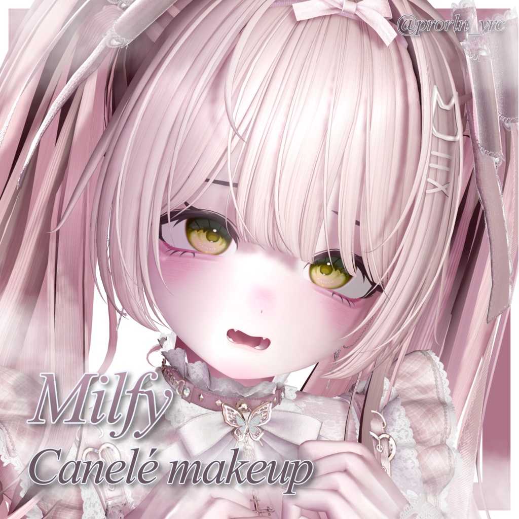 🎁24時間限定無料配布中‼️Canelé makeup 【Milfy】