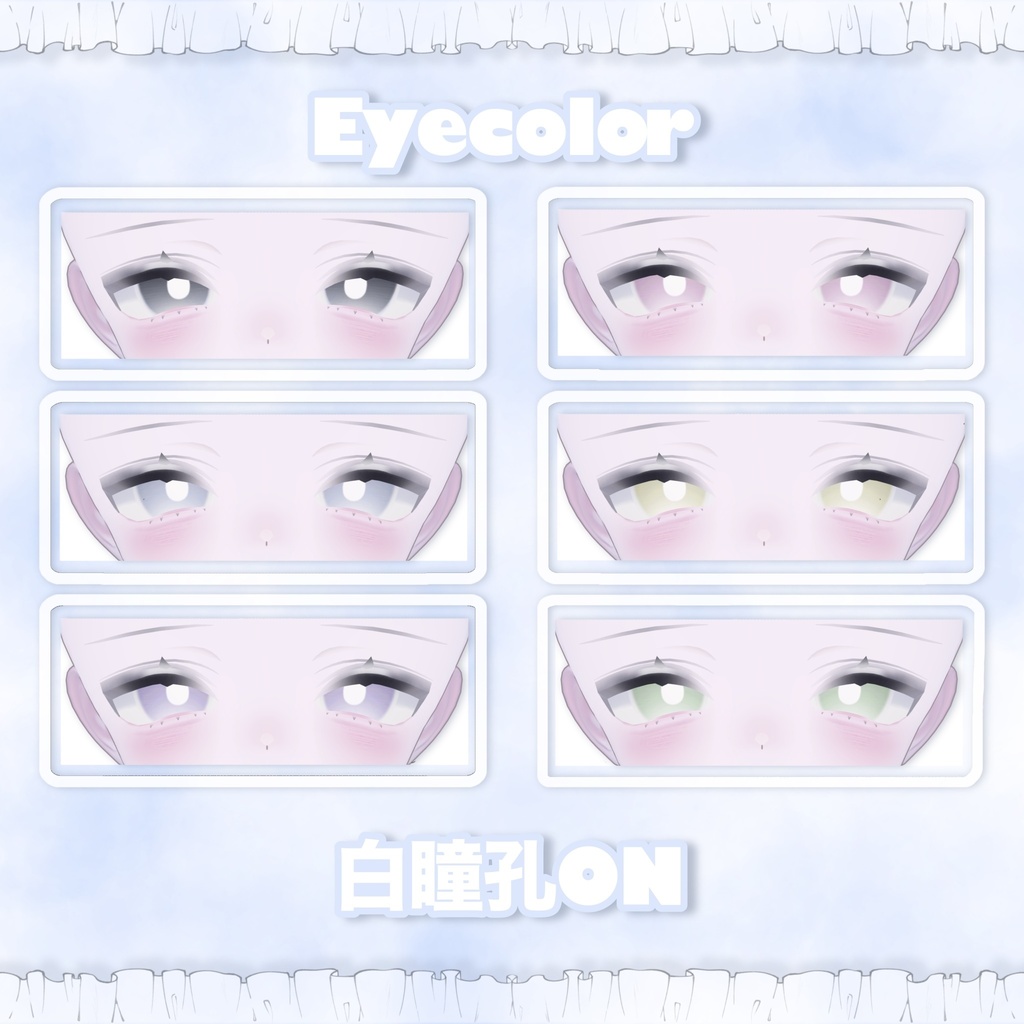 ‼️期間限定無料&SALE‼️jelly make&eye【urara】