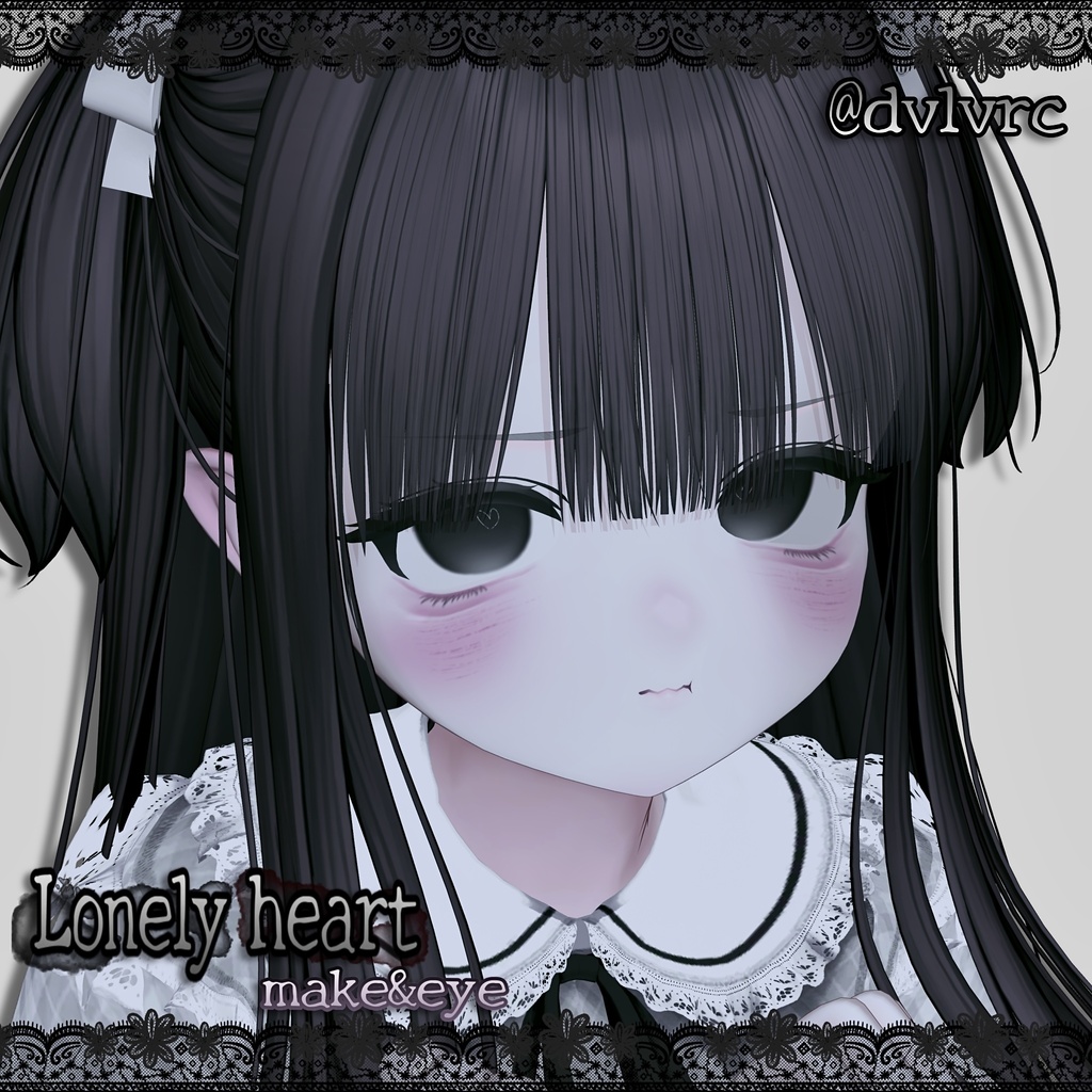 ‼️期間限定無料‼️Lonely heart make&eye【ミルフィ】
