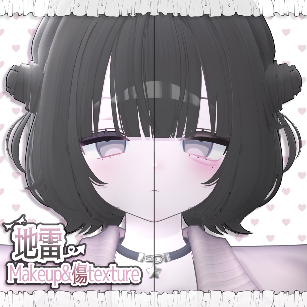 地雷makeup&傷texture【うらら】
