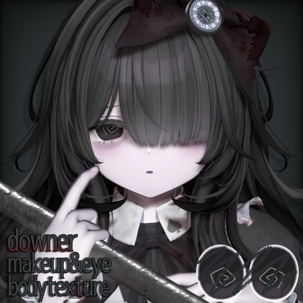 🎁期間限定無料‼️downer makeup&eye&body痣texture【うらら】