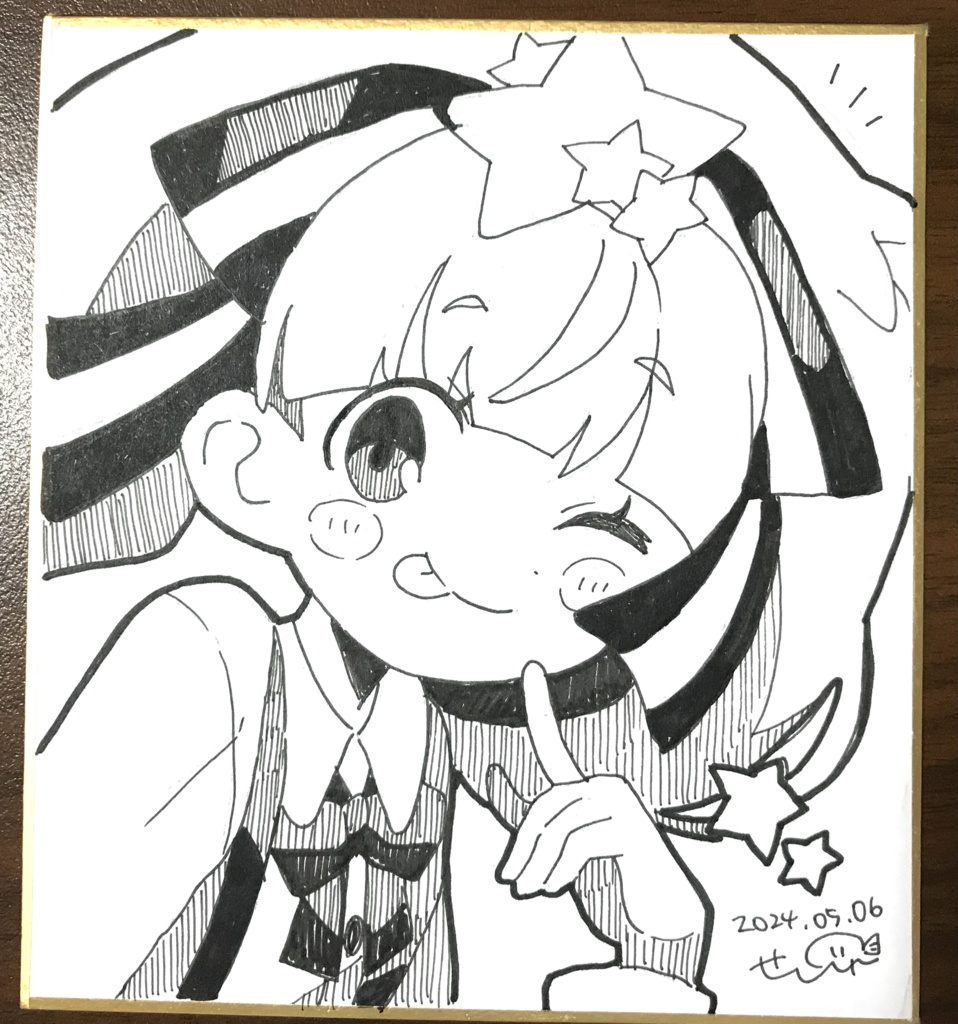 フランシュシュ色紙 GW版