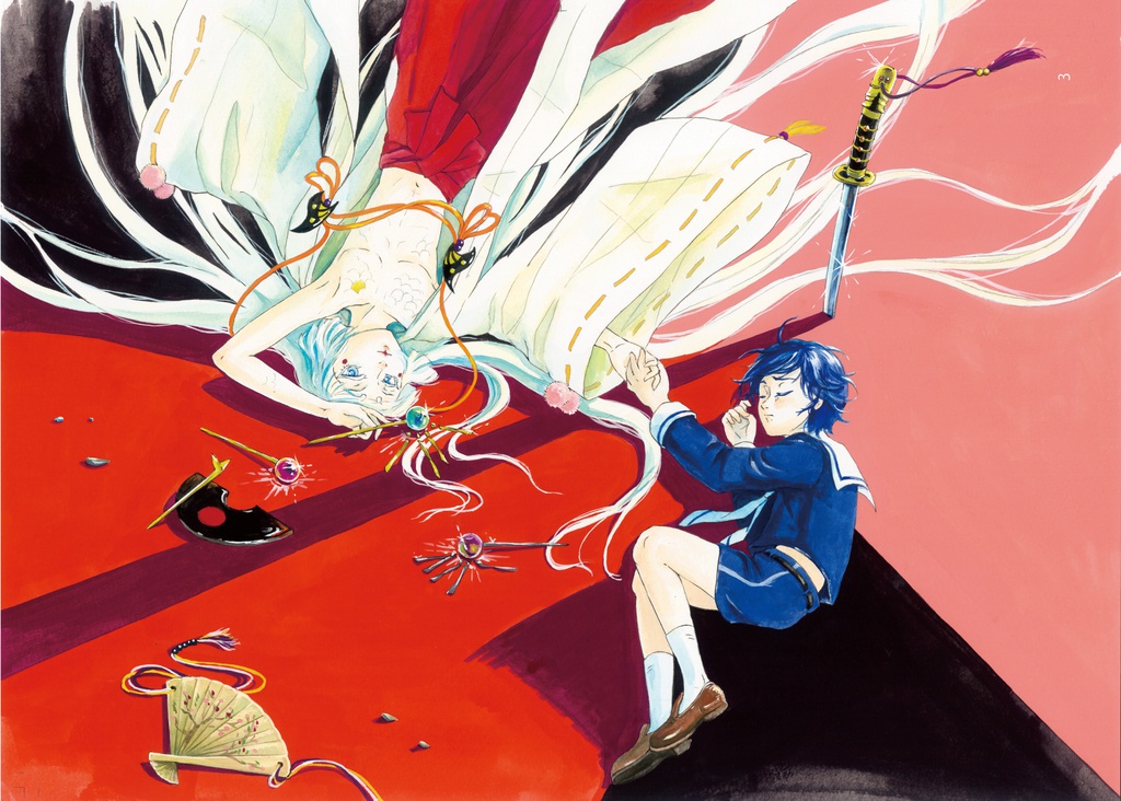 夢幻の水底上下巻完結セット