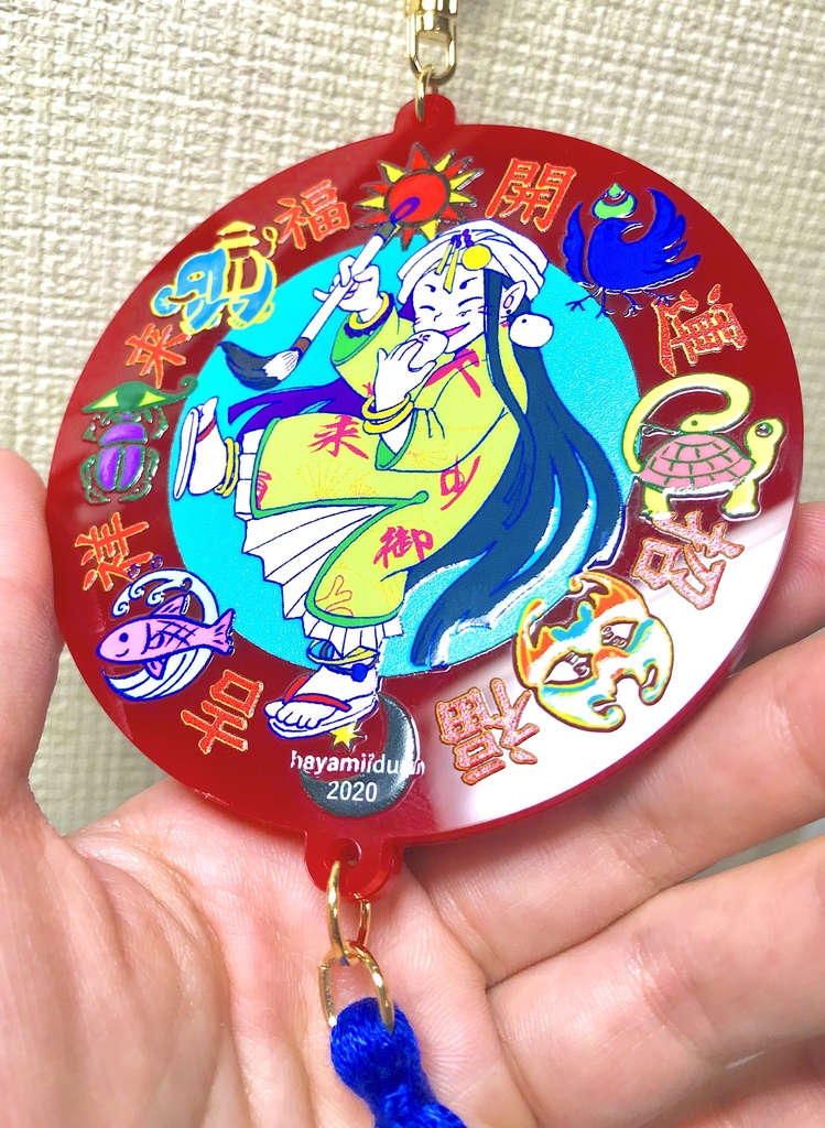 スーパー千里眼・トゥユンの「六宝照魔鏡」