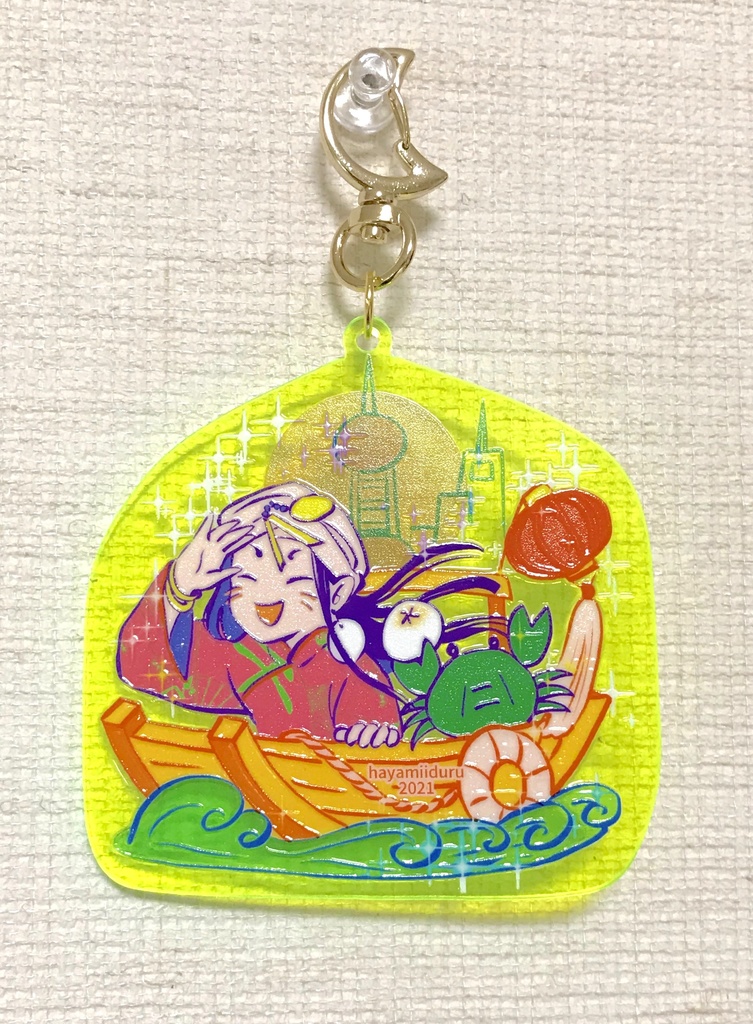 スーパー千里眼・トゥユンの「なんちゃってアジアキーホルダー」