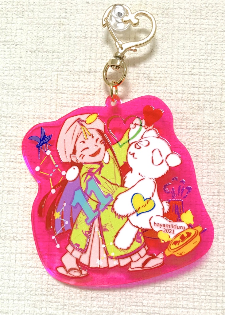 スーパー千里眼・トゥユンの「なんちゃってアジアキーホルダー」