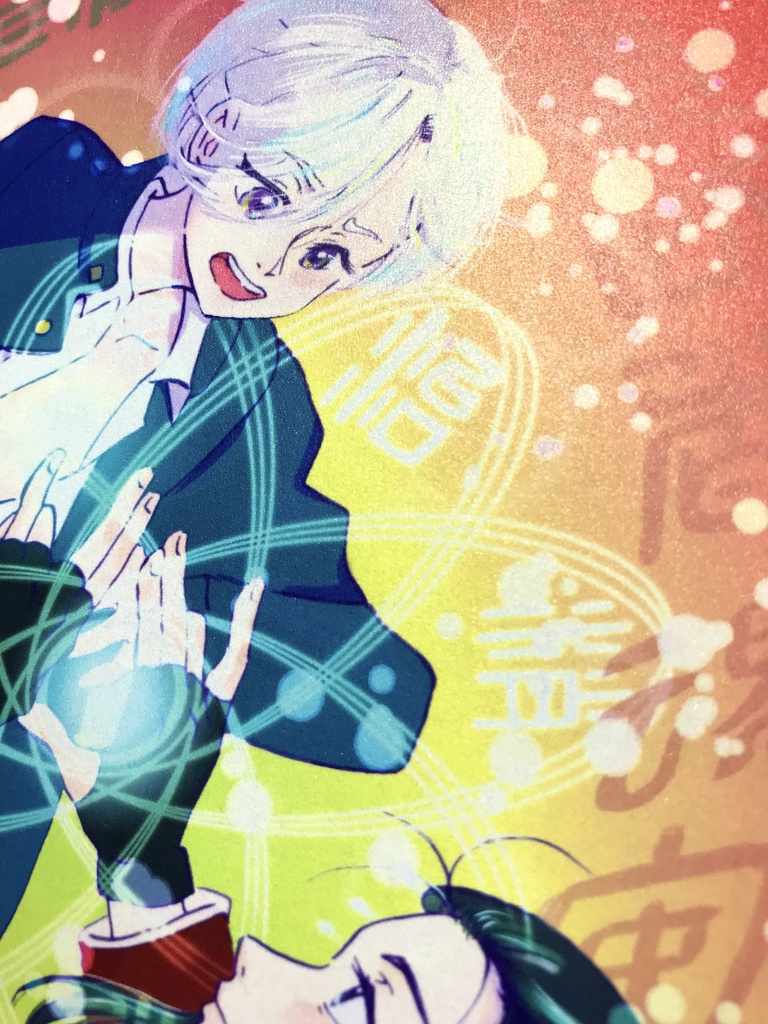 創作漫画「スピリット・ライン」II