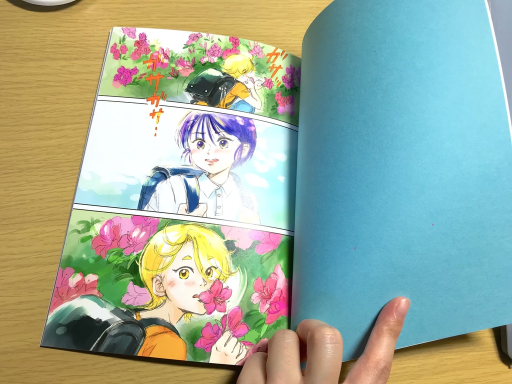 創作漫画「嘘つきなあいつ」