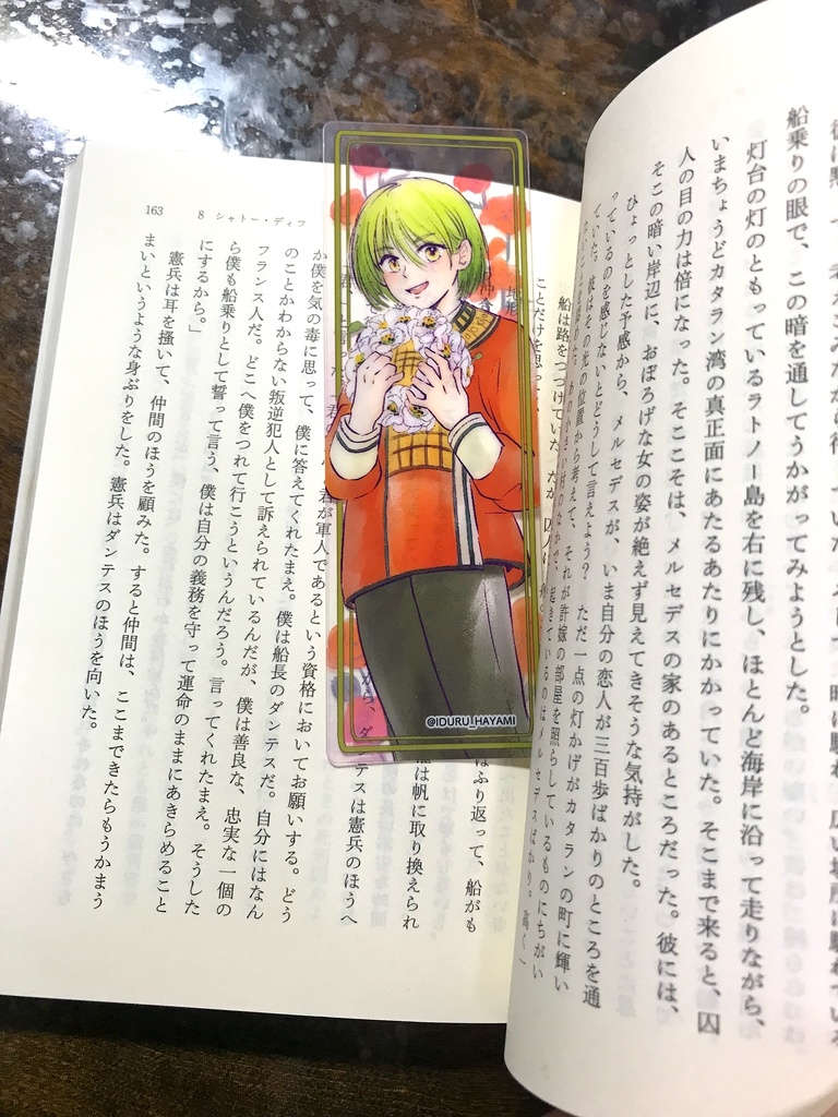 美少年クリアしおりセット