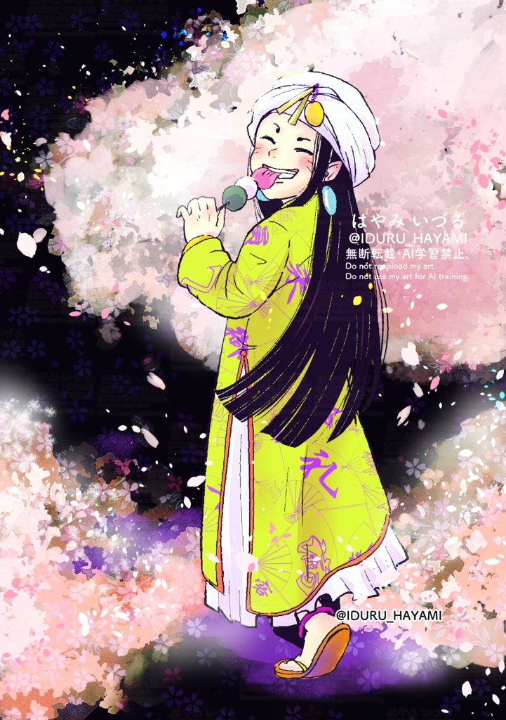 カラーイラスト集「彩色図画集二〇二五・四季彩録」