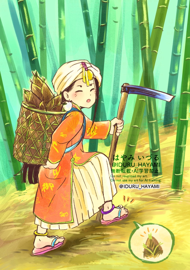 カラーイラスト集「彩色図画集二〇二五・四季彩録」